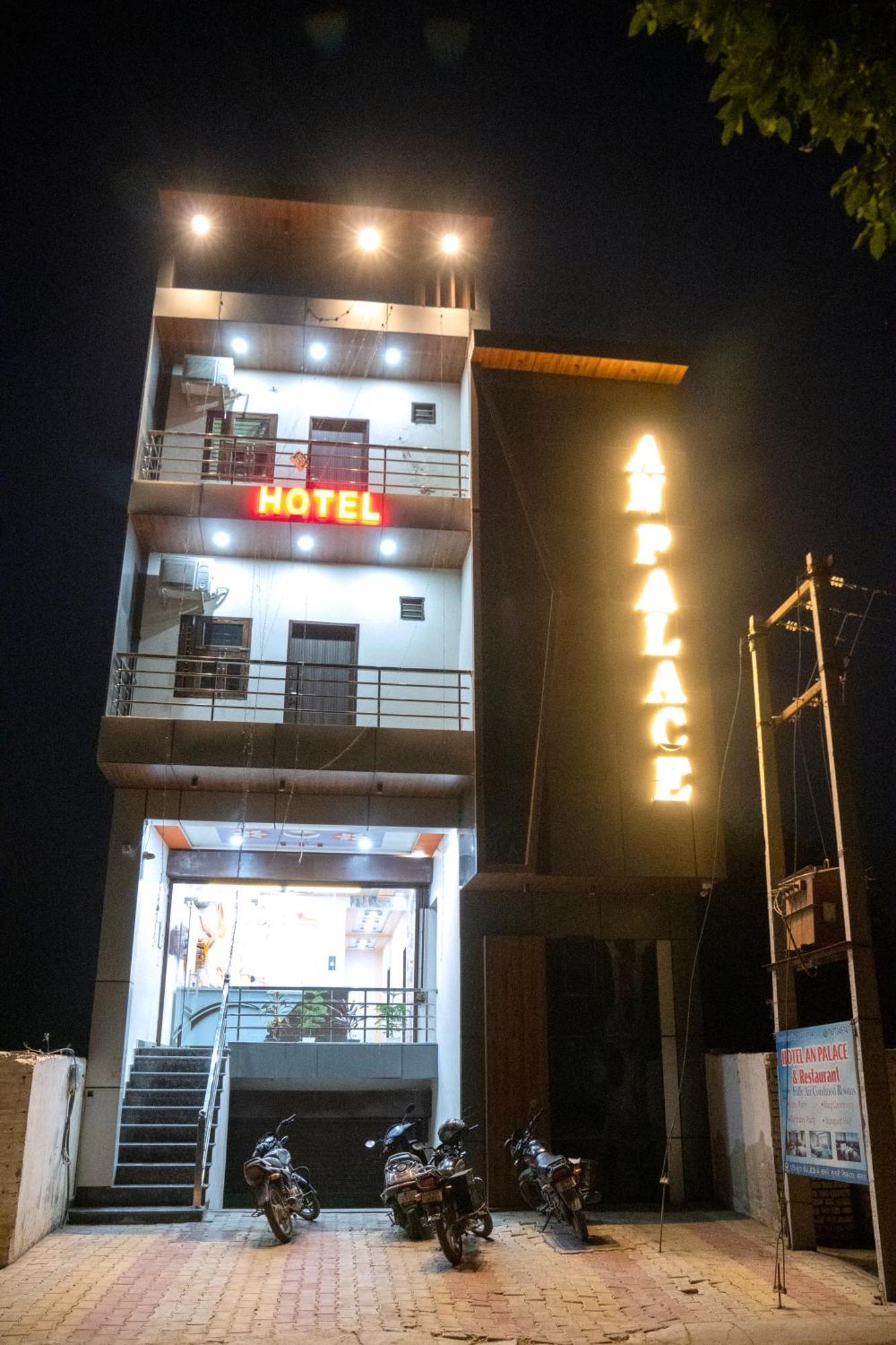 Hotel An Palace 阿格拉 外观 照片